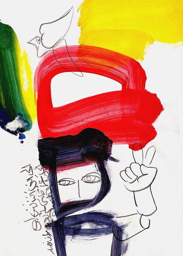 Scenes From Daily Life in Gaza, 2024 30 x 20 cm 1