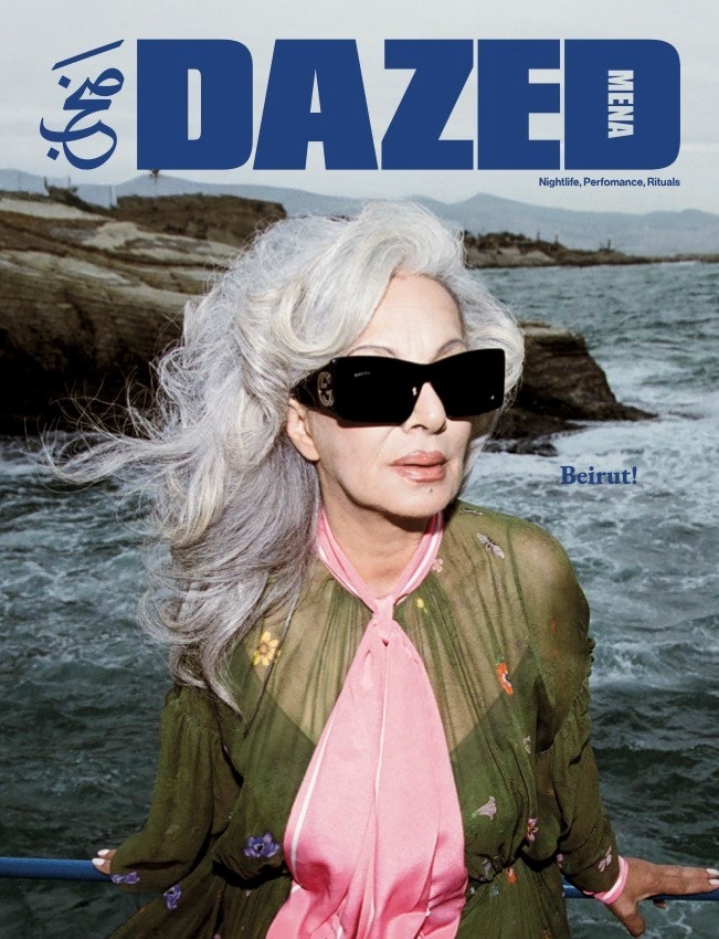 Dazed MENA Issue 02
