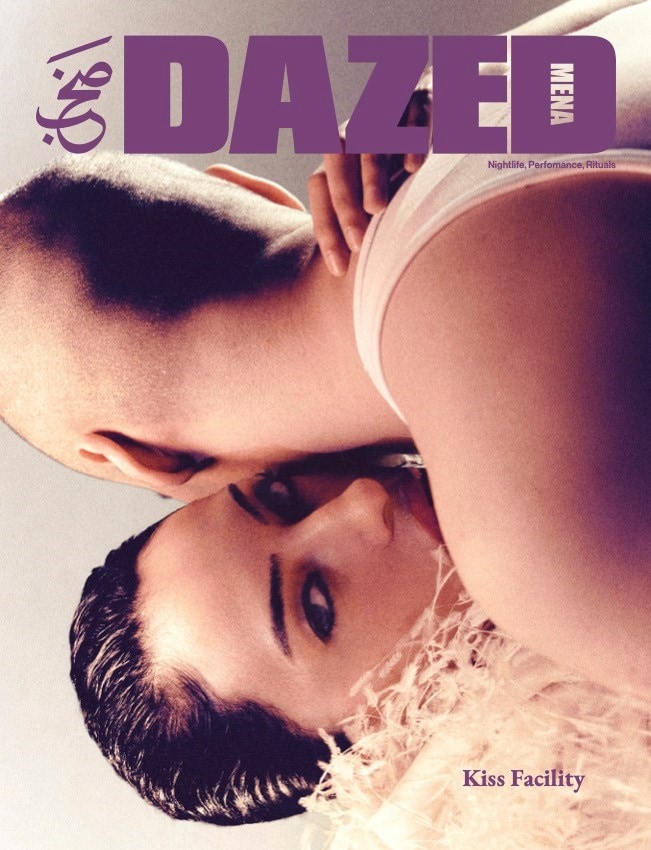 Dazed MENA Issue 02 3