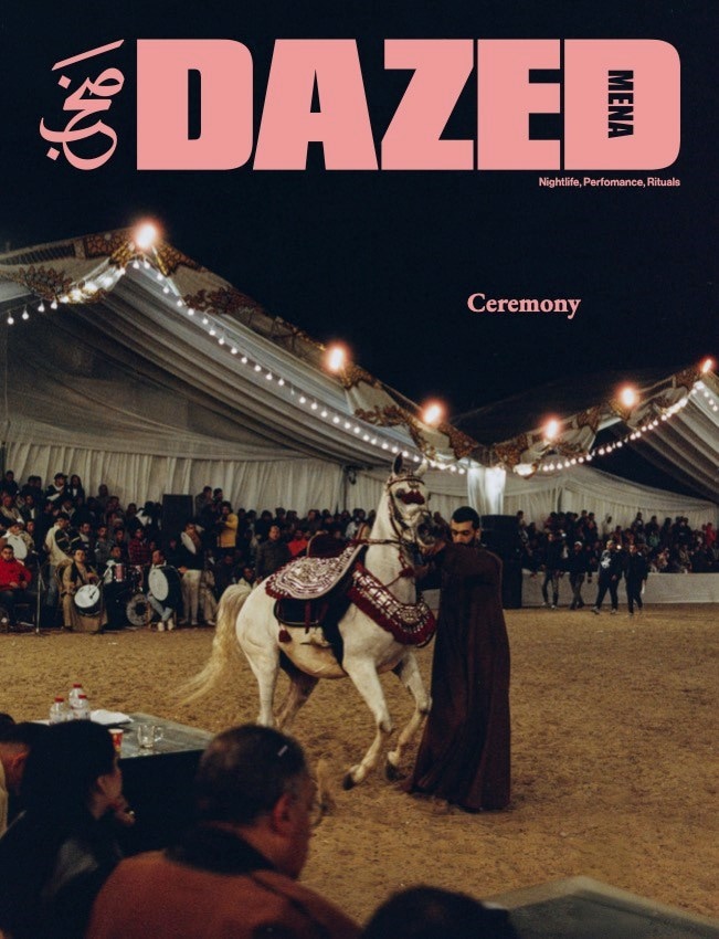 Dazed MENA Issue 02 4