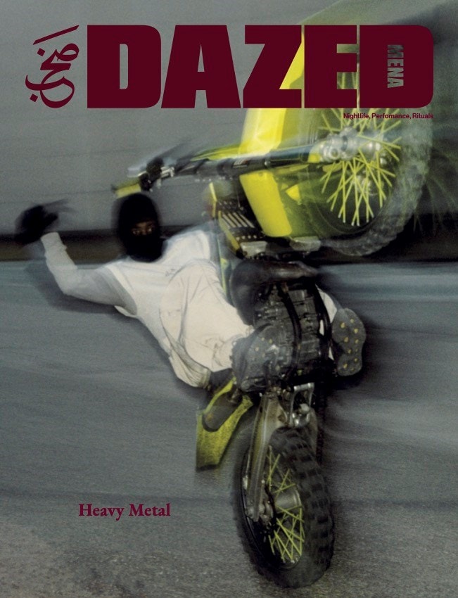 Dazed MENA Issue 02 5
