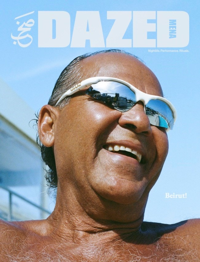 Dazed MENA Issue 02 6