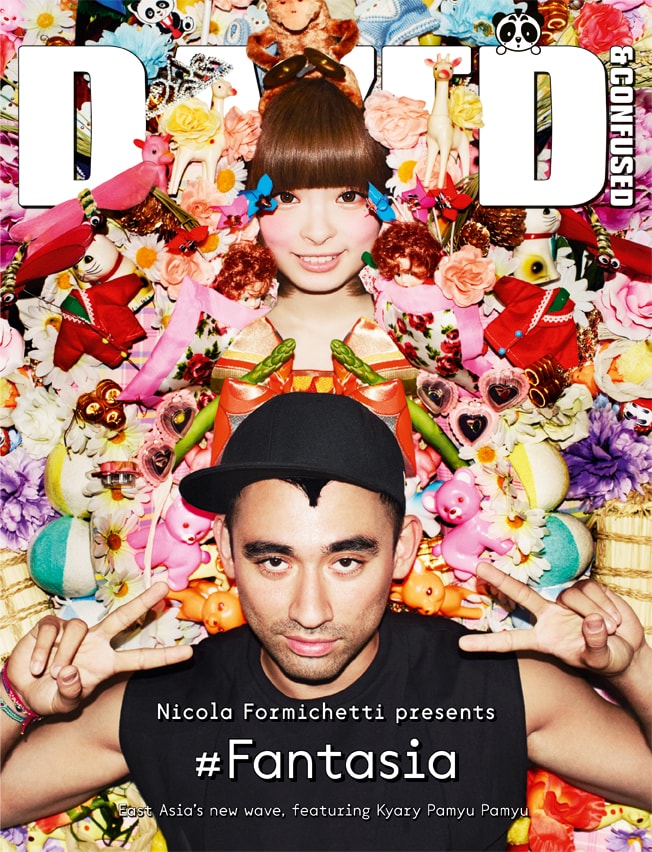 Pamyu Pamyu and Nicola Formichetti on the cover of 0