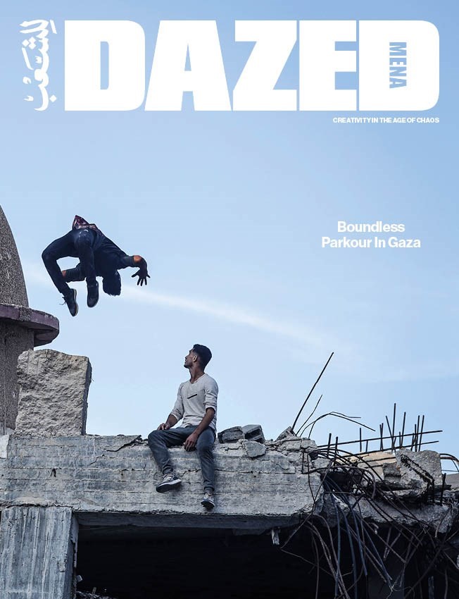 Dazed Cover_jpg7