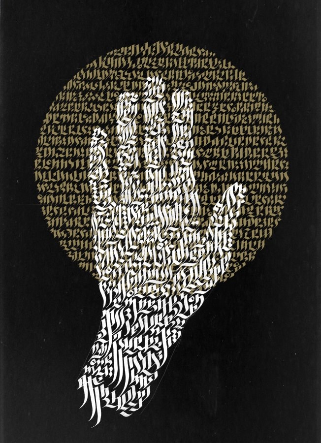 Handtext from Quran and Bible