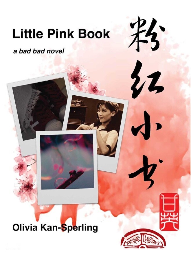 little-pink-book-9781648230417_xlg