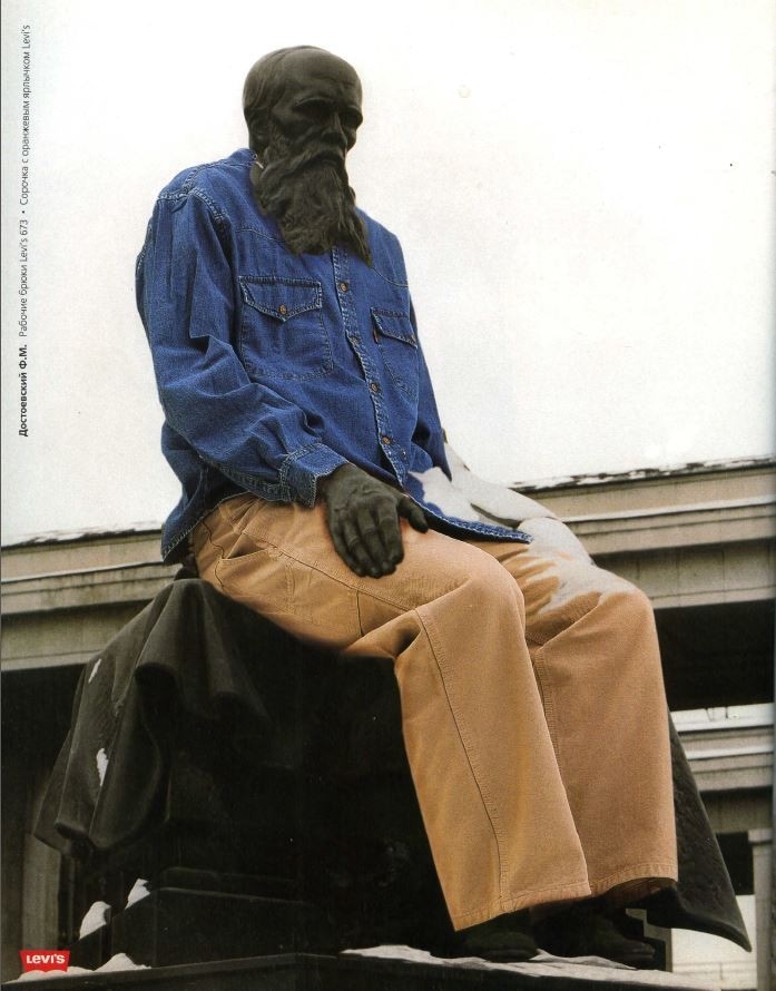 Ptyuch, Dazed Digital 14