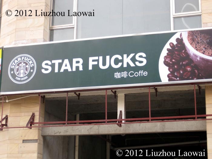 starfucks 10