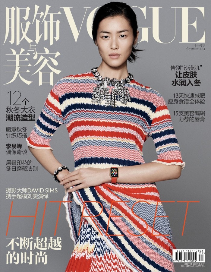 Vogue China Cover Apple Watch Liu Wen