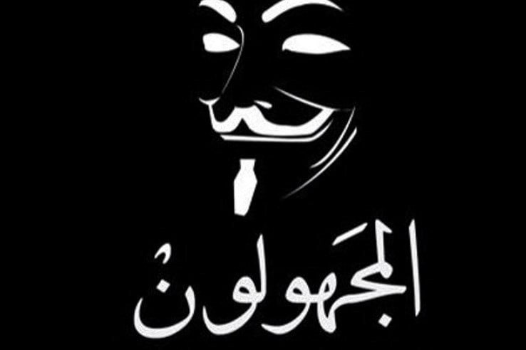 Anonymous hits ISIS with hundreds of hacks | Dazed