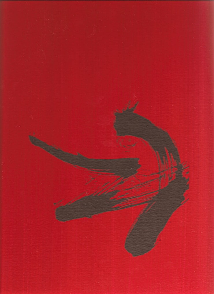 First edition cover of William S. Burroughs’ The Cat Inside