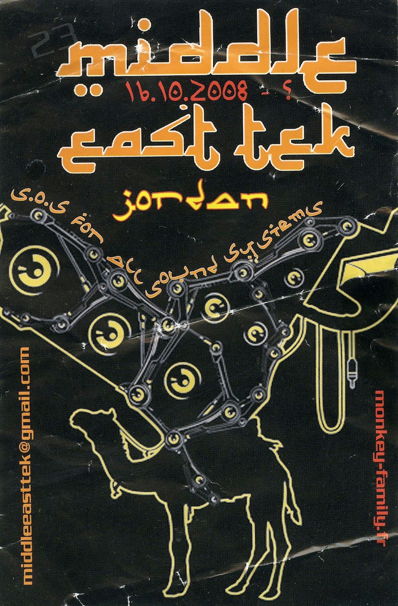 ME tek flyer