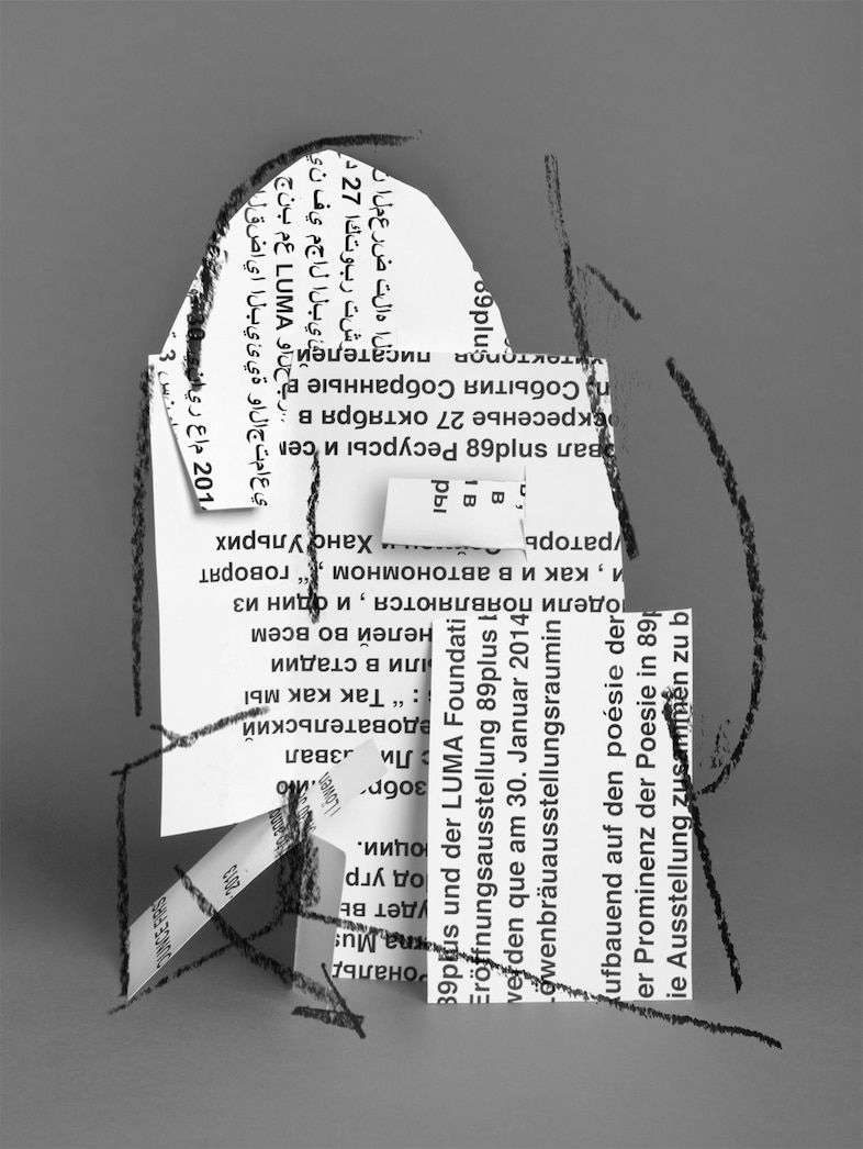 Luma_6_Design_Content is Relative