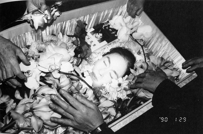 Yoko Araki, Nobuyoshi Araki