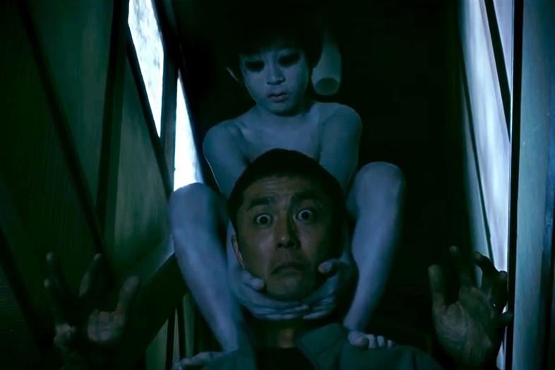 The Grudge