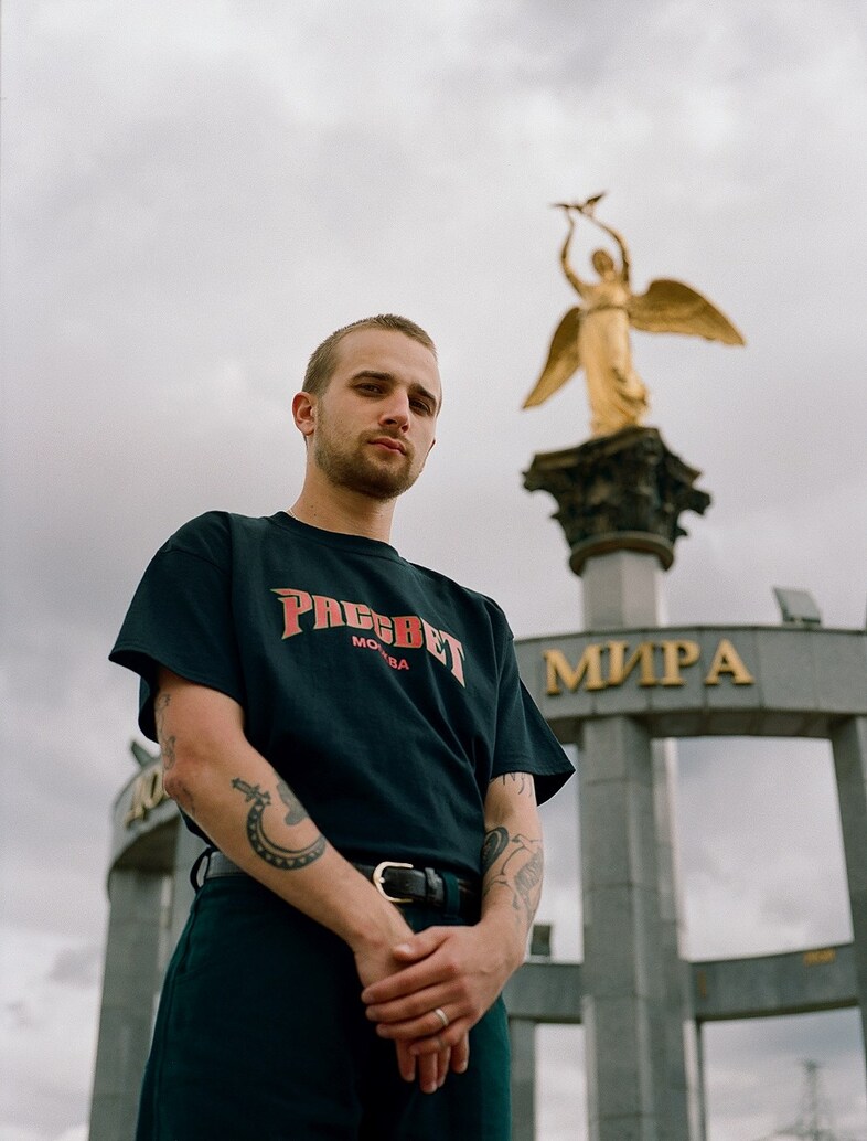 gosh rubchinksiy skate brand paccbet russia season 2 2