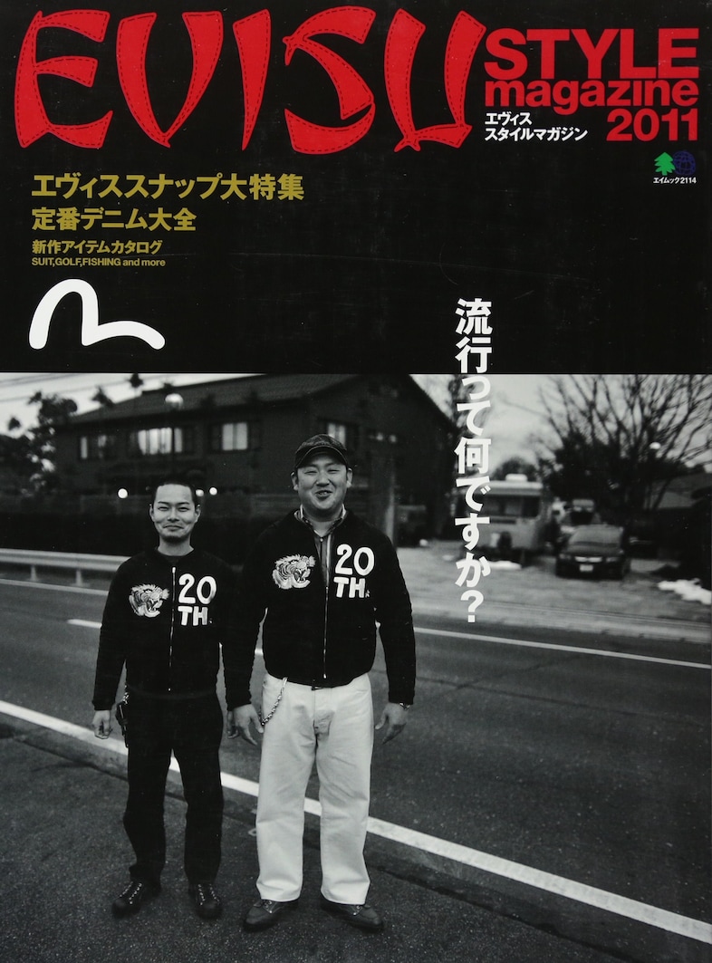 Evisu style magazine