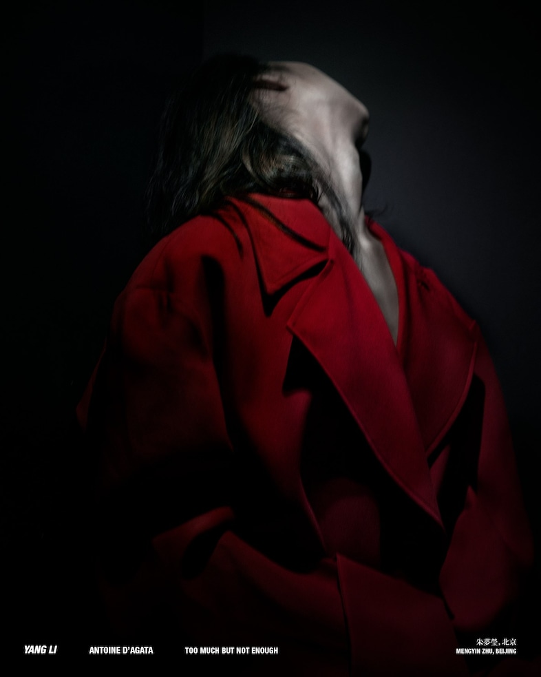 yang li Antoine dagata aw18 campaign too much not enough 