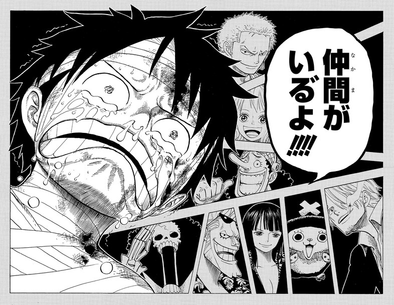 Oda Eiichirō, ONE PIECE