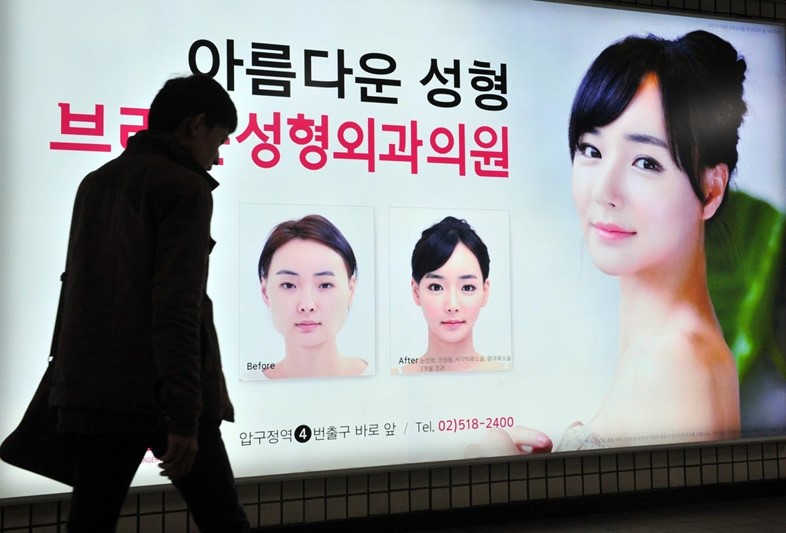 Plastic surgery advertising in South Korea