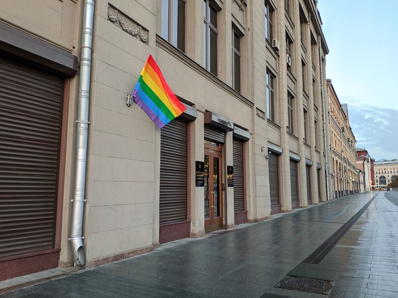 Rainbow flag outside Administration of President