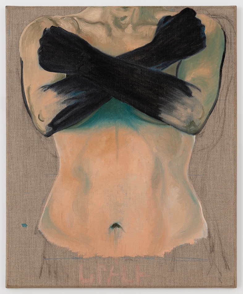 Dalila Dall&#233;as Bouzar, “My home #8” (2019) 10