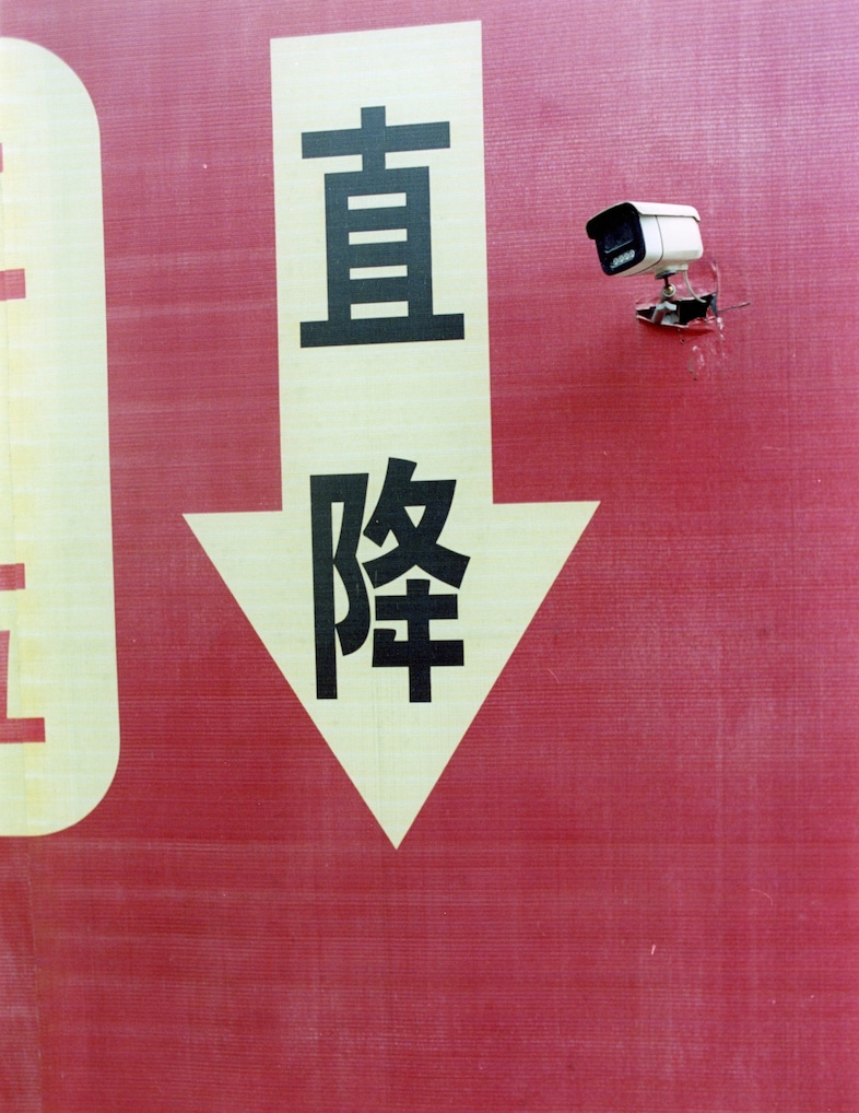 Yuhan Cheng, 窗子外 Outside the Window, Inside the Tank 鱼缸里 25