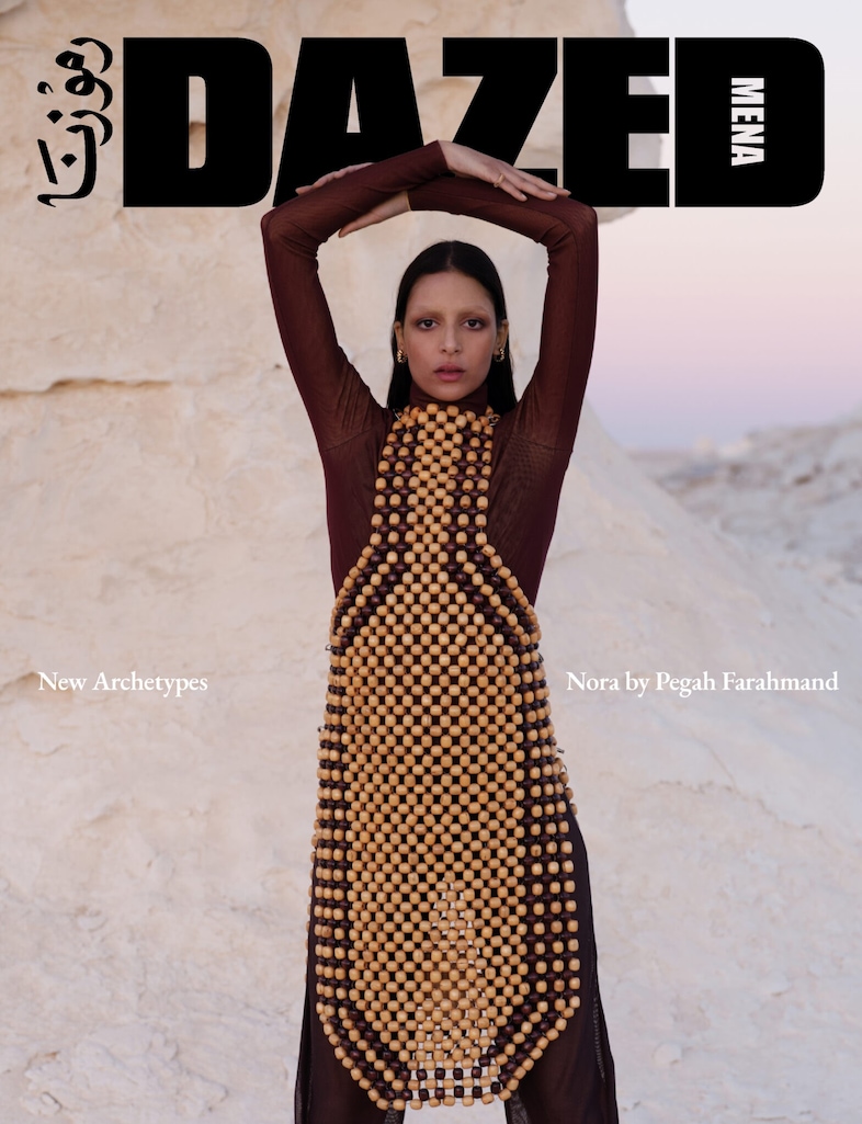 Nora Attal for Dazed MENA 01