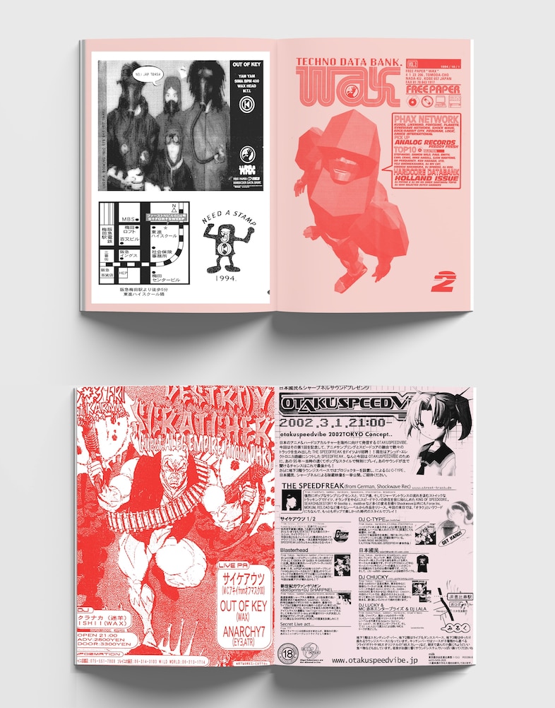 Manga Corps – An archive of Japanese rave artefacts