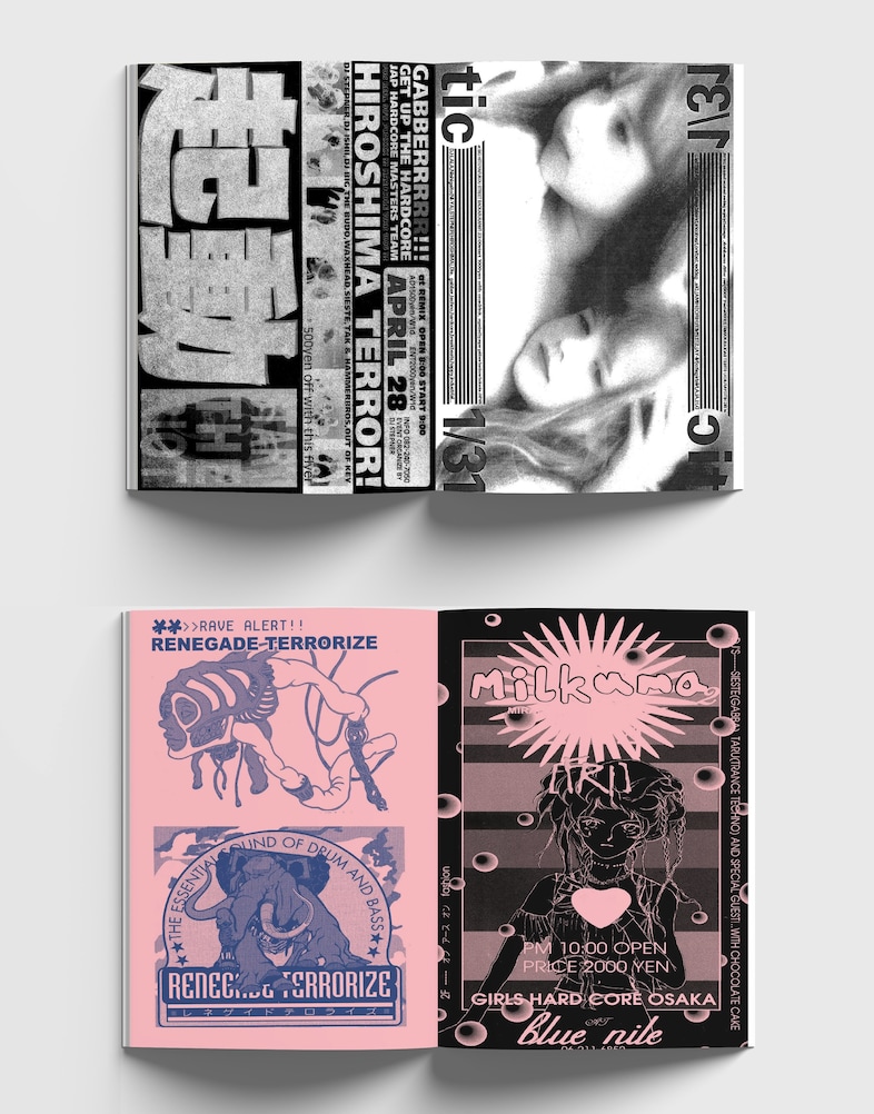 Manga Corps –&#160;An archive of Japanese rave artefacts 32