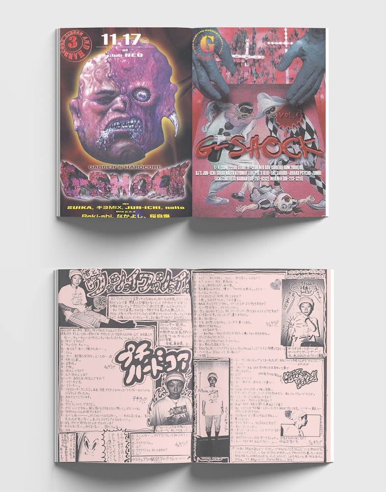 Manga Corps –&#160;An archive of Japanese rave artefacts 33