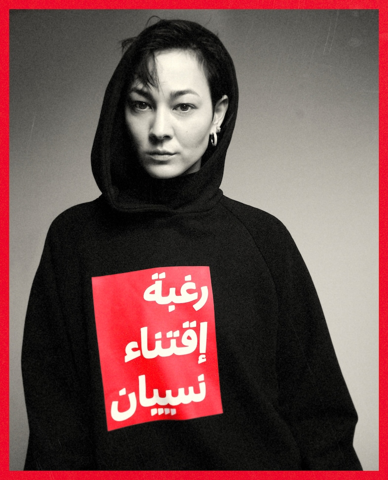 Barbara Kruger, The Drop (2025) 10