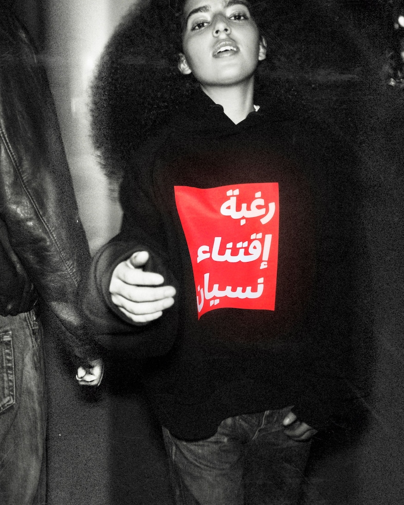 Barbara Kruger, The Drop (2025)