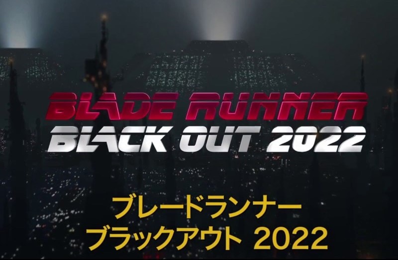 Blade Runner Black Out 2022