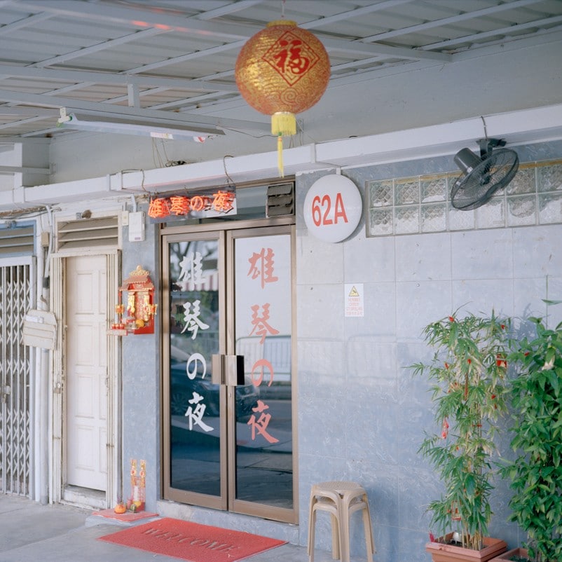 Singapore Brothels, Nguan, Dazed 6