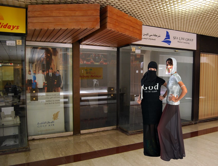 Gulf futurist Fatima Al Qadiri in the mall with he 3