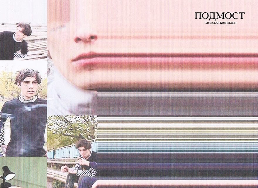 podmost design collective Ukraine 1