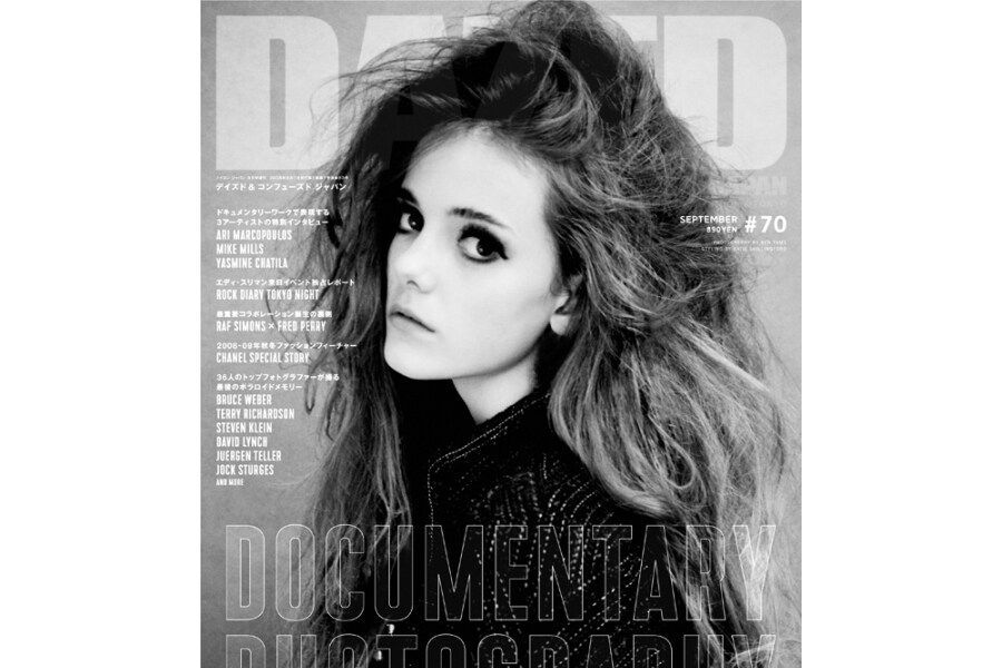 Dazed & Confused Japan Issue 70 | Dazed