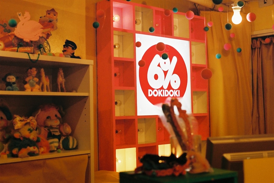 6%DOKIDOKI_08 7