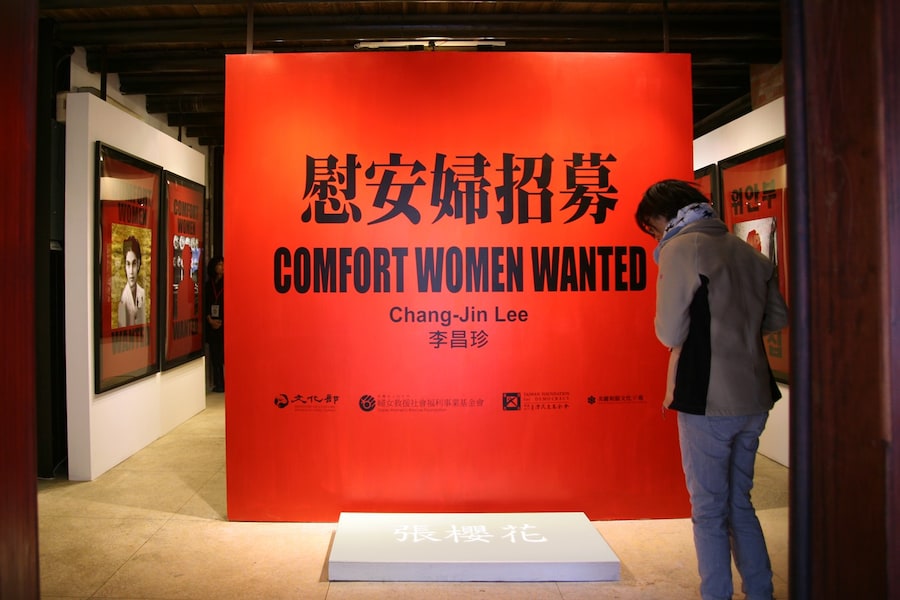 Pre-Inaugural Exhibit at the Comfort Women Museum, Taipei 8