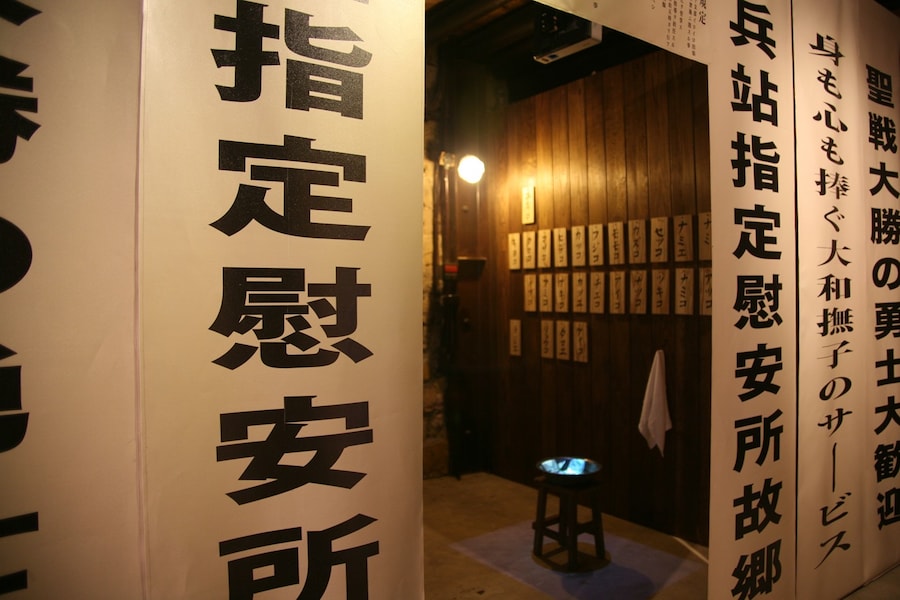 Recreation of a Comfort Station Room (view from outside) 12