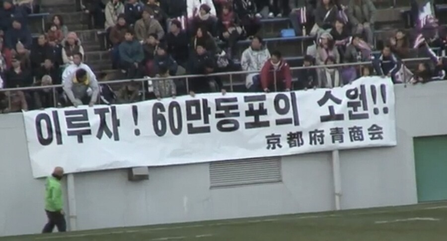 Alienated in Osaka 1