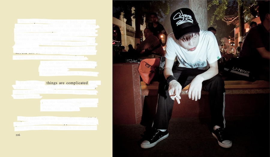 17-THINGS ARE COMPLICATEDb 14
