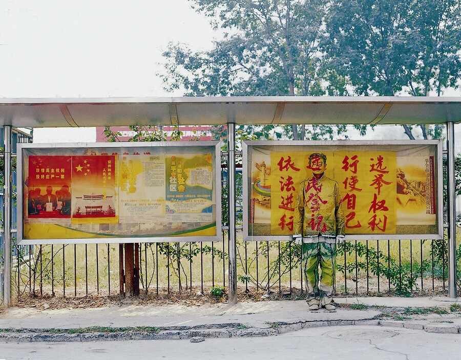 Liu Bolin - Hiding in the City No.31 - Holding Law 11