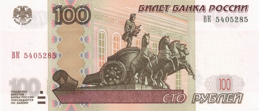Russia100rubles04front