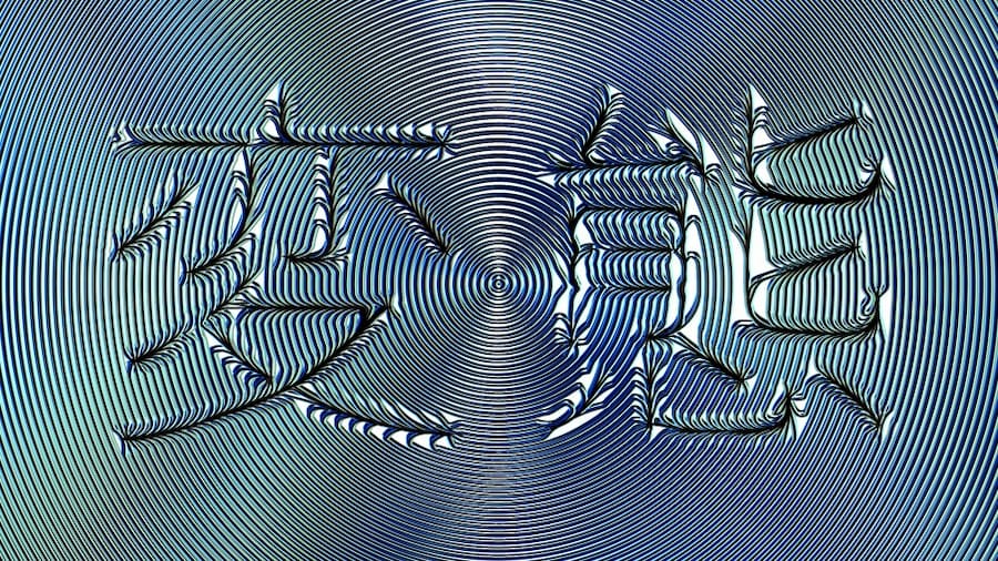 Kenzero 5