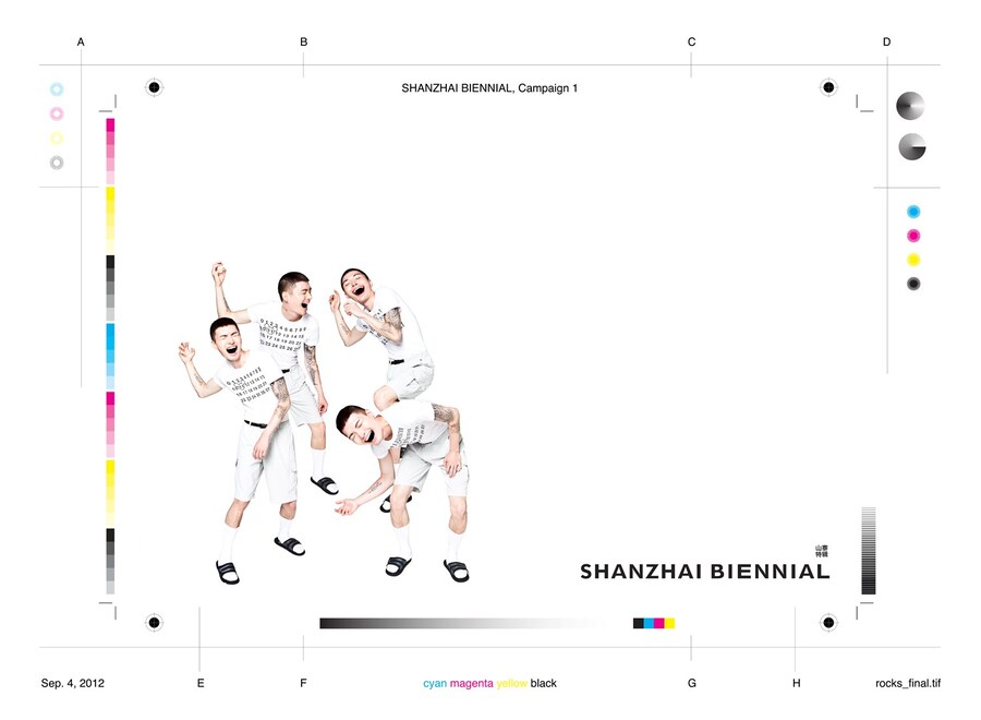 Shanzhai Biennial Debut Campaign 1