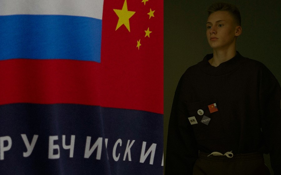 Gosha Rubchinskiy AW15, flag, Menswear, Dazed backstage