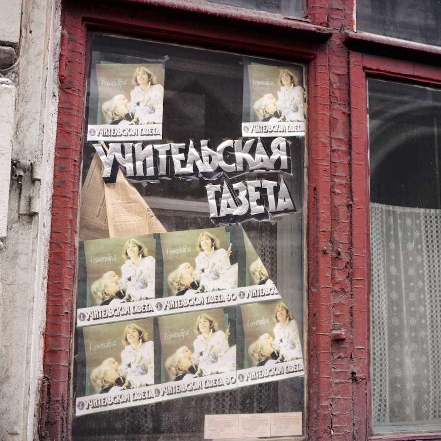 David Hlynsky – Window-shopping through the iron curtain 2