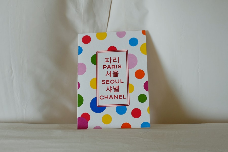 Louise Parker in Seoul 8